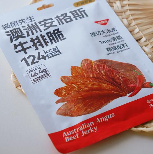 【斌哥优选】安格斯牛排脆。1mm薄脆牛肉干，一咬即碎。配料干净，除了牛肉就是盐。蛋白含量高，减脂小零食。 商品图4
