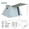 SunnyFeel户外露营春日帐篷野营超大春帐棉布5人帐篷遮阳天幕防雨 商品缩略图5