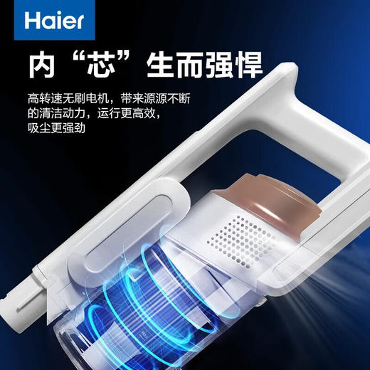 海尔（Haier）无线吸尘器手持家用无刷电机车载用大吸力功率强吸力除螨宠物毛发除尘机 HZ-Q13W Plus【吸拖一体/除螨】 商品图7