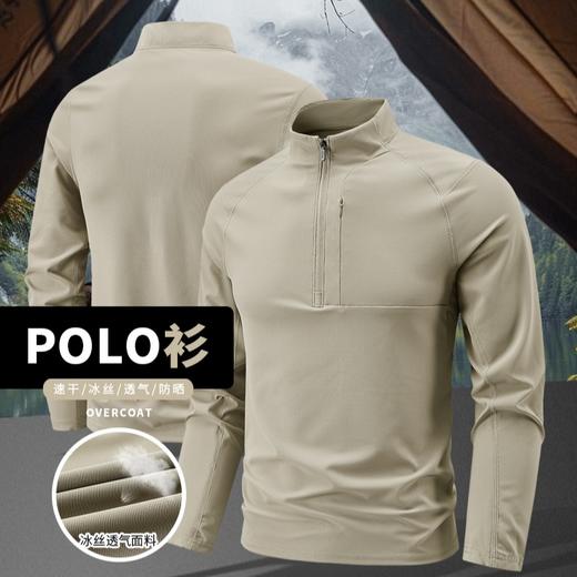 【冰丝速干】【DNY】大依优型大码立领拉链长袖POLO衫防晒薄款体恤加肥加大上衣男士冰丝打底户外 商品图9