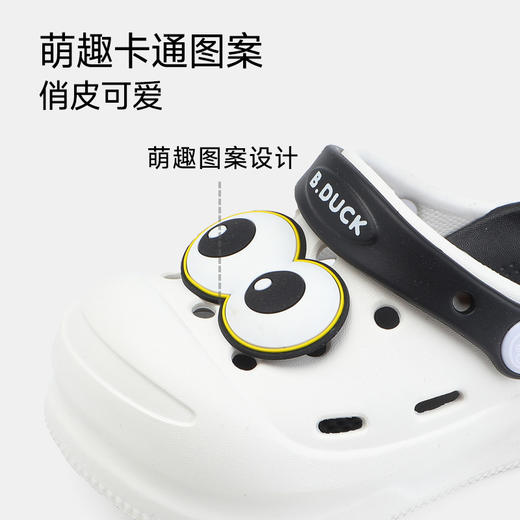 B.Duck小黄鸭童鞋四季儿童凉拖鞋洞洞鞋22-34 B1515970 商品图2
