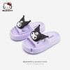 HelloKitty库洛米女童凉拖鞋夏季室内家居亲子拖鞋一字拖170-250 ST243347C 商品缩略图2