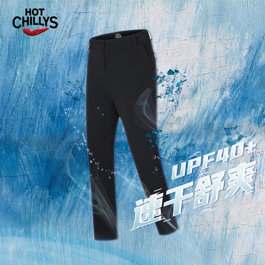 HOTCHILLYS热椒速干裤户外男士徒步登山裤城市通勤外裤 HCA5109 商品图1
