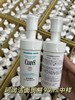 Curel/珂润润浸保湿洁颜泡沫90ml 洗面奶 敏感肌 商品缩略图1