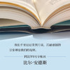 地出：人类初次看见完整地球（人类最伟大的太空船，其实名为“地球”号。在中国登月进行时，回望人类看见完整地球的历史） 商品缩略图2