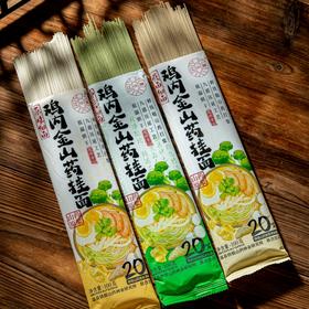 下单加送随机口味2袋！【鸡内金山药挂面】九道压延工艺·低温烘干·模拟手工和面 2%鸡内金+20%山药原浆 添加莜面、西蓝花 3种口味+宽细面型 好吃不重样！