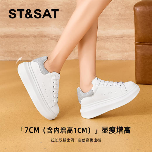 星期六经典百搭厚底亮钻小白鞋SSD1112C2E 商品图3