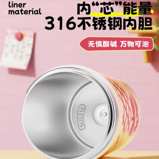 [屁侠推荐]花伴森bablov保温杯 可榨汁可隔茶渣 保冷保热杯 商品图2