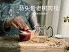 【春日上新节】马头岩老树肉桂，马头岩里的天花板， 桂皮香、桂花香、果香、木质香、药香，绝了！！ 商品缩略图5