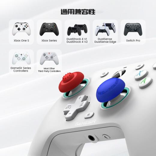 盖世小鸡AC12防滑防磨损游戏手柄摇杆帽套装 商品图1