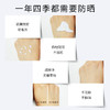 ⁶ 牛尔护肤【不油腻的防晒液】50m/瓶 SPF50+PA+++ 物理化学双重防晒 防紫外线 防蓝光 12小时持久防护 SS06-QTT-NE 商品缩略图3