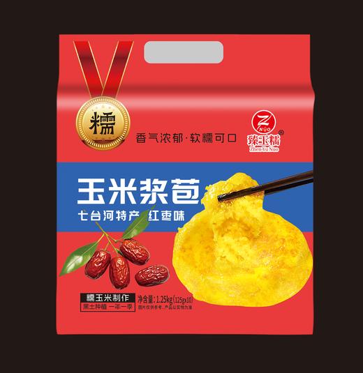 臻玉糯玉米浆包（红枣味）125g/袋 商品图0