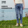 圣得西男士水洗牛仔裤秋季款新潮小脚时尚修身百搭休闲裤长裤子 商品缩略图0