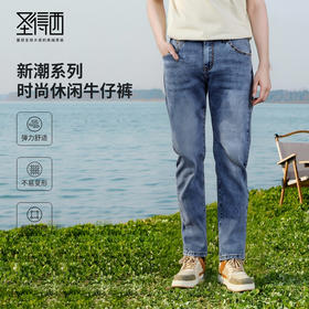 圣得西男士水洗牛仔裤秋季款新潮小脚时尚修身百搭休闲裤长裤子