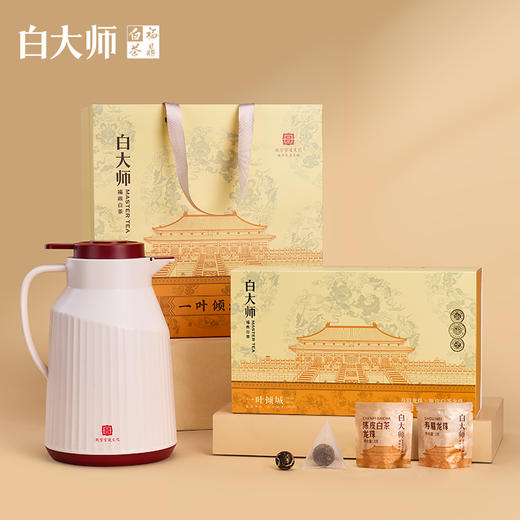 白大师白茶福鼎白茶一叶倾城大师罐2019年陈皮白茶寿眉白茶组合 商品图1