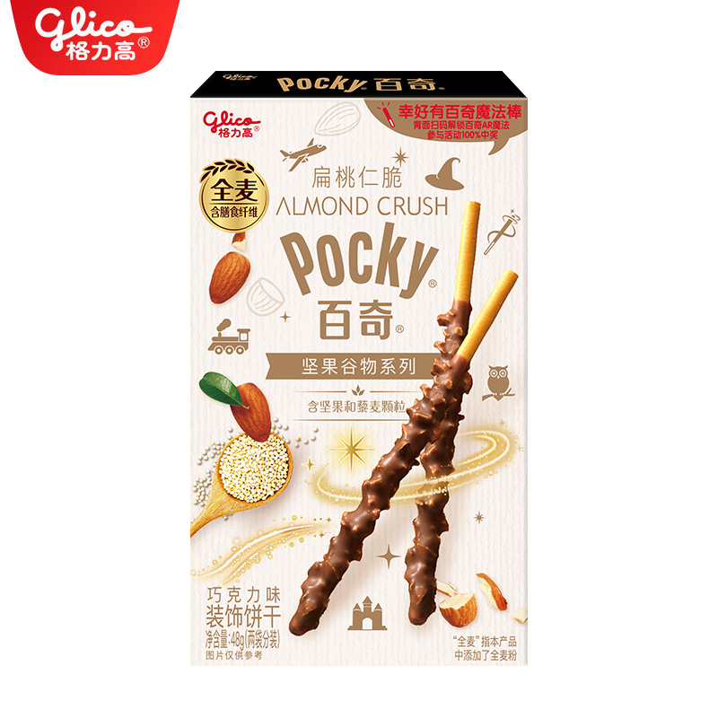 格力高扁桃仁脆百奇巧克力味48G*1盒