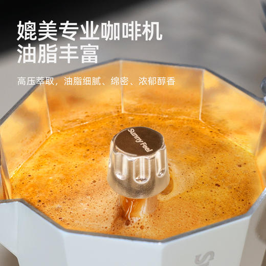 SunnyFeel山扉户外露营意式双阀摩卡壶_咖啡机便捷煮咖壶烧水铝壶 商品图2
