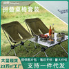 SunnyFeel山扉户外露营折叠桌椅套装_轻量化便携天幕月亮椅装备包 商品缩略图0