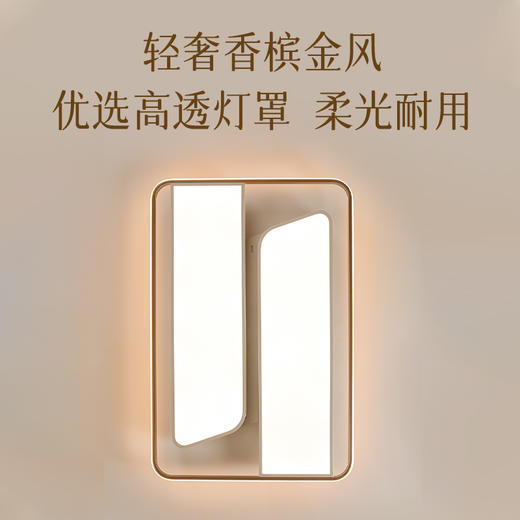 欧普（OPPLE）吸顶灯led全光谱护眼客厅卧室书房餐厅灯具饰现代简约晶旭 商品图2