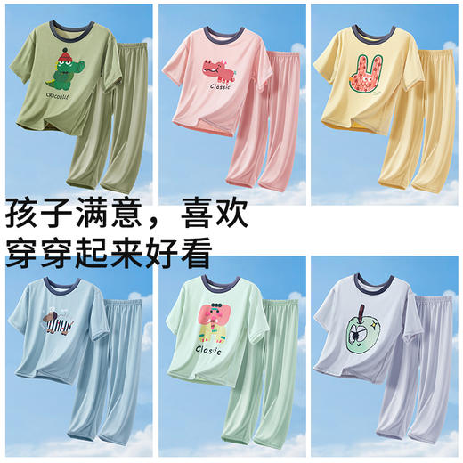 【A类品质，超舒适】【两套起拍，一套不发货】夏季儿新款儿童3.0天丝莱赛尔长裤短袖吸湿排汗空调服休闲可亲子家居服套装100% 商品图3