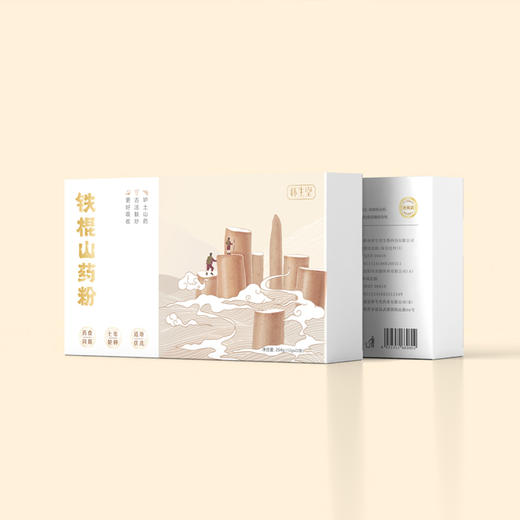 怀生堂铁棍怀山粉264g/盒（升级版） 商品图4