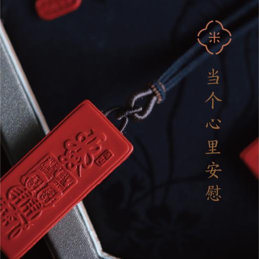 米马饰物 带符的朱砂牌子 各取所需 当个心里安慰 商品图2