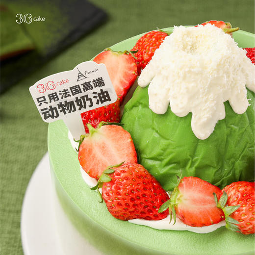 草莓抹茶雪山，可选1.5/2.5 磅-冰淇淋口味仅限深圳广州佛山可选 商品图1