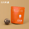 白大师白茶福鼎白茶一叶倾城大师罐2019年陈皮白茶寿眉白茶组合 商品缩略图4