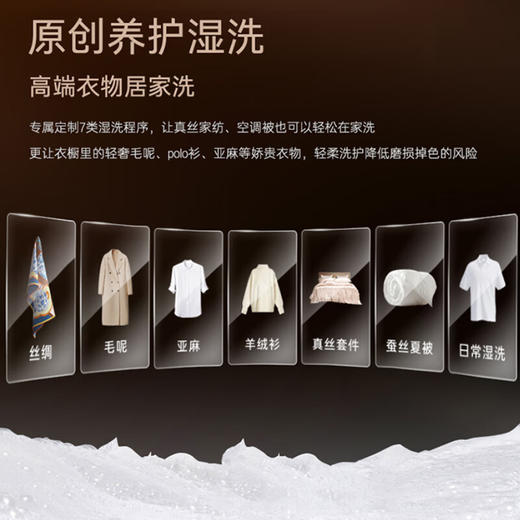 卡萨帝2025年新品 13kg热泵洗烘一体洗衣机 热泵烘干1.15超高洗净比 养护空气洗 养护湿洗 博卡灰 指挥家系列CE AB13LWTBHCU1 商品图2