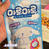 西洲苏打味软糖 商品缩略图0