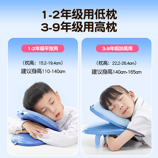 猫太子午睡枕小学生趴趴睡枕教室桌上枕头睡觉儿童午休睡神器抱枕 商品图1