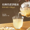 璞匠竹蔗茅根马蹄水材料包甘蔗雪梨茶料包凉茶 商品缩略图2