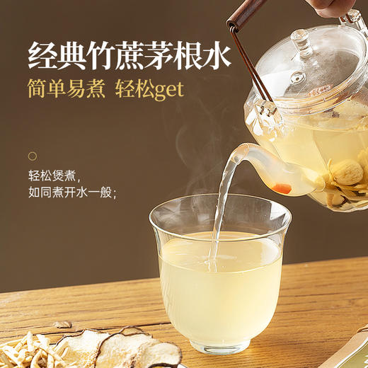 璞匠竹蔗茅根马蹄水材料包甘蔗雪梨茶料包凉茶 商品图2