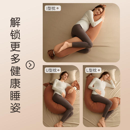 【品牌自营】孕味十足孕妇枕睡觉侧卧抱枕头护腰侧睡托腹长条靠垫枕颗粒状孕期 商品图8