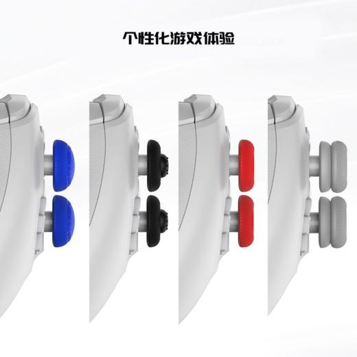 盖世小鸡AC12防滑防磨损游戏手柄摇杆帽套装 商品图3