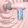 捷博 高颜值mini筋膜枪 3档变速肌肉放松按摩器 轻巧便携持久续航 商品缩略图8