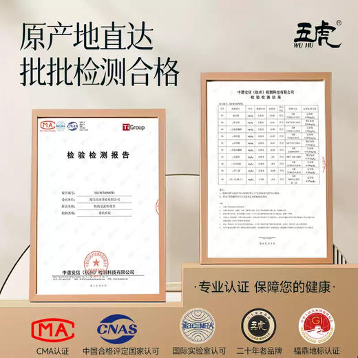 茶叶 铁观音 乌龙茶  浓香型 小金罐 茶饮  五虎 100g 商品图4