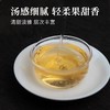 薄荷塘、白茶园、茶王树 散茶品鉴装 拍5发6 普洱 生茶 50g 散茶【森之美】 商品缩略图2