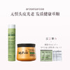 保税直发 纯净亮泽洗护套组（MY.ORGANICS 有机纯净洗发水 250mL+GotuKola 柔顺亮泽角蛋白发膜 500mL） 商品缩略图0