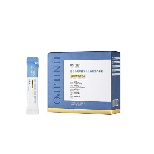 【特膳版酵母β葡聚糖】UNILIPO研知有理酵母β葡聚糖海参萝卜硫苷营养素粉 商品图1