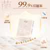 布班迪(YOUSHU)优束亲密巾私密护理纸巾抑菌女性成人清洁卫生纸★ 商品缩略图3