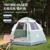 SunnyFeel山扉户外露营六角自动公园帐篷_便捷式防雨防晒野营帐篷 商品缩略图2
