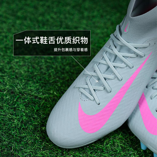 小李子正品NIKE耐克刺客16中端高帮AG短钉足球鞋成人男FQ8329-301 商品图3