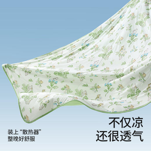 贝肽斯硅胶婴儿夏凉被 商品图3