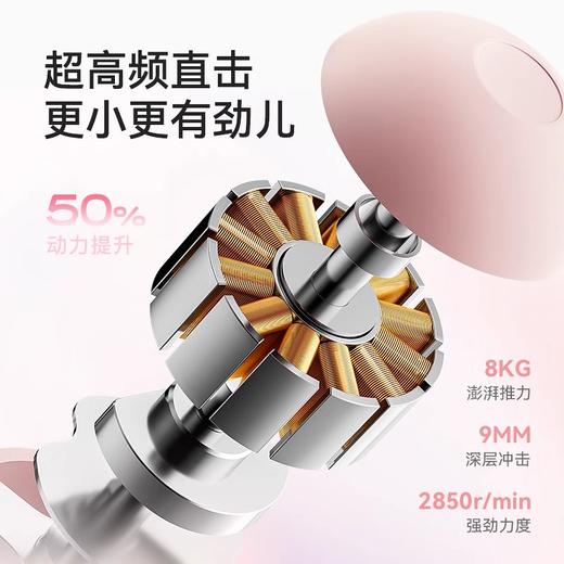 麦瑞克筋膜枪MR-M023 商品图1