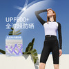 2025【品质团购】素湃Supield全波段防晒连体戏水服防紫外线UPF600+拼接泳衣女夏季 F585 商品缩略图1
