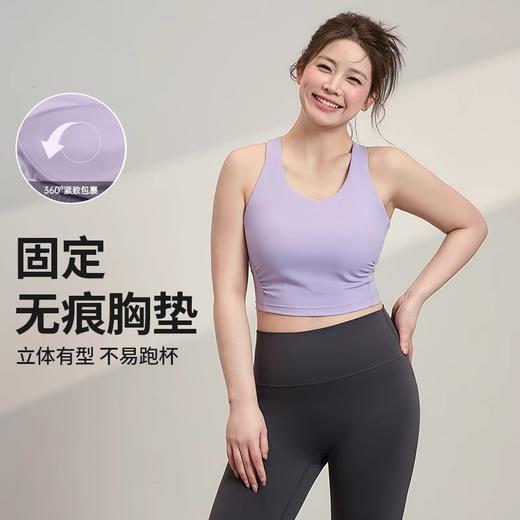 跃牌（呗咪纷纷系列）大码运动背心长款舒适百搭一体杯防震瑜伽内衣美背健身WX23003 商品图2