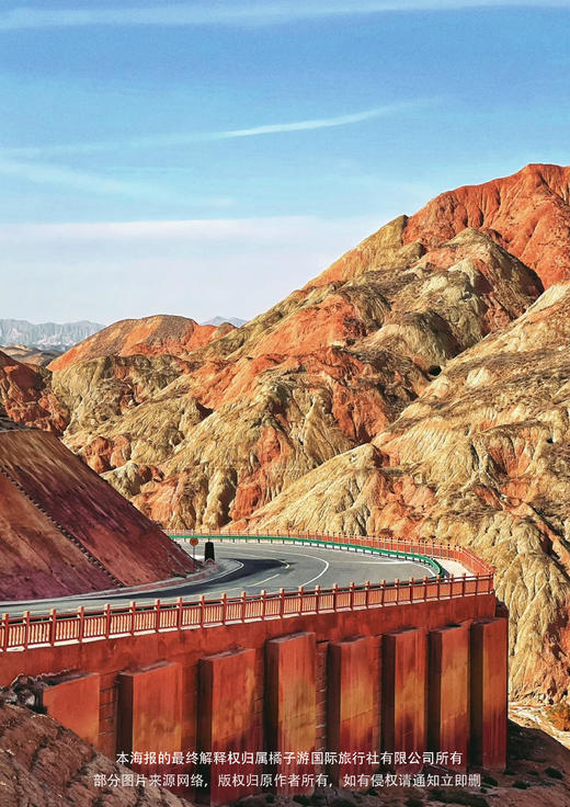 【攒劲西北】青甘 8日游 商品图1