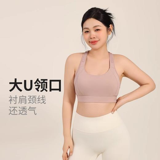 跃牌（呗咪纷纷系列）后搭扣无痕美背运动内衣女大码防震聚拢调节肩带健身braWX029 商品图3