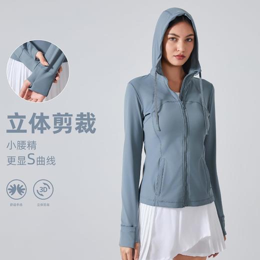 lulu同款无标，显瘦有线条，胸大腰细连帽瑜伽外套，健身跑步日常穿 商品图1